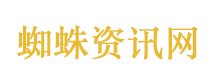 精灵耳整形乱象：麻药一过 生不如死